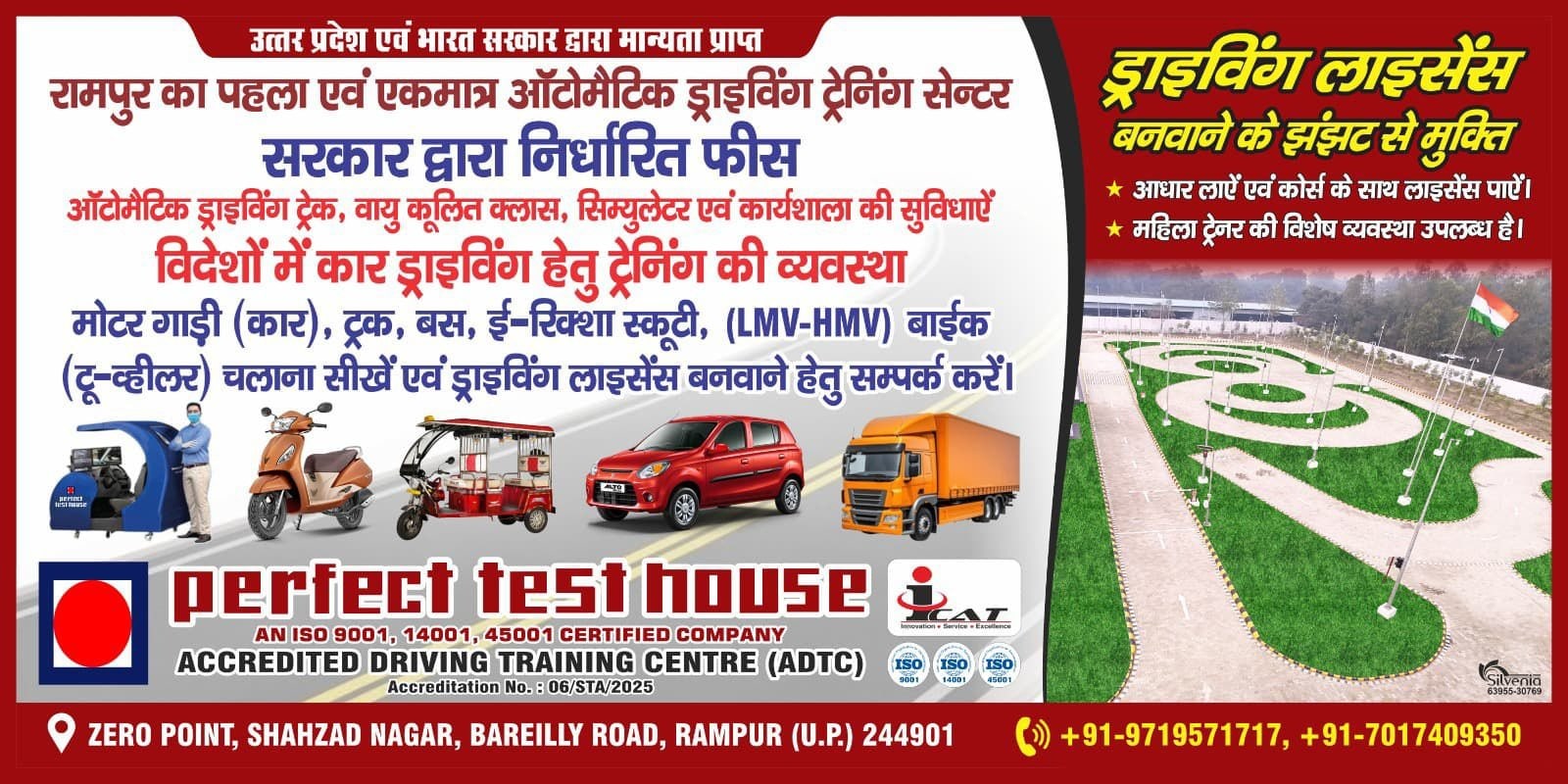 Rampur